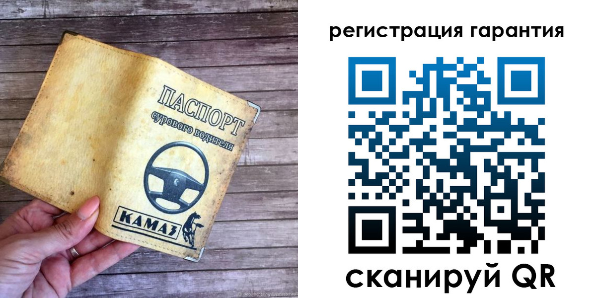 временная регистрация в квартире в Кировграде