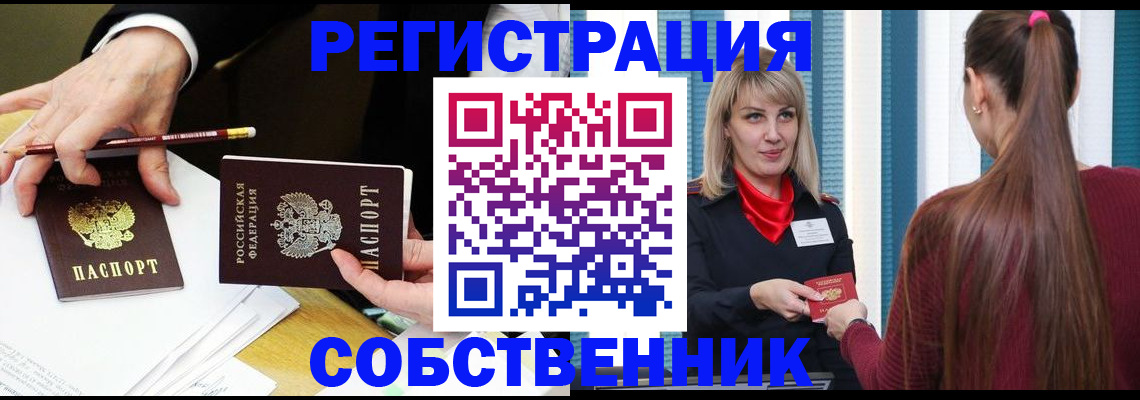 найти адрес прописки в Кировграде