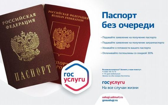 прописка в Кировграде